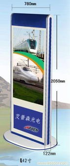 艾普森 以一流刷屏式廣告機，定義數字媒體展板新標桿